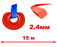 Корда за косене червена квадратна 2.4мм х 15м  AC112-A-1
