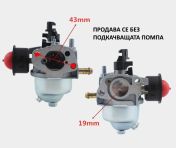КАРБУРАТОР LONCIN 1P70FA, T675-R120634