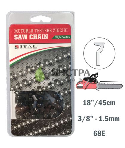 ВЕРИГА 18``-3/8``-1.5ММ (СУПЕР) - 73LPX068E-ITAL 73LPX068E-ITAL