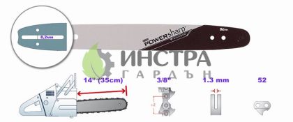 К-Т ШИНА(140PSEA041)+ЗАТ.УСТРОЙСТВО PARTNER - 542310