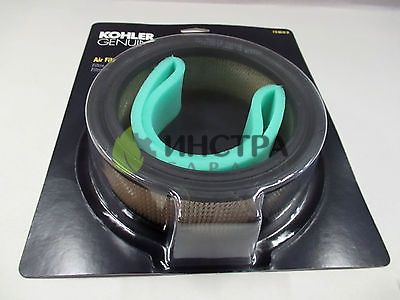 ФИЛТЪР ВЪЗДУШЕН+ПРЕДФИЛТЪР KOHLER К241, К321, М8 - 25 883  03-S1