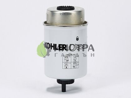 ФИЛТЪР ГОРИВЕН KOHLER KDI1903 - 2175320