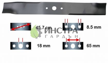 НОЖ 46.2 СМ MULCHING CASTELGARDEN (ЛЯВ) 81004346/3 - 90-356