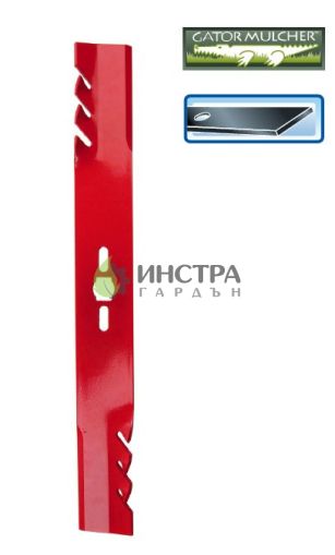 НОЖ 48.20 СМ ``ONE-FOR-ALL`` (GATOR MULCHER) - 90-043