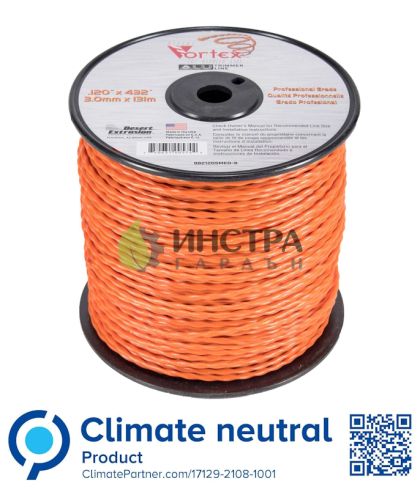 КОРДА D3.0ММ Х 131М VORTEX ALU - 982120SMED-ALU 982120SMED-ALU