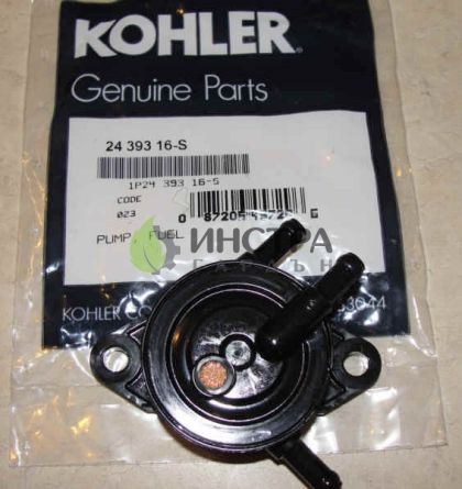 ПОМПА ГОРИВНА KOHLER - 24 393 16-S