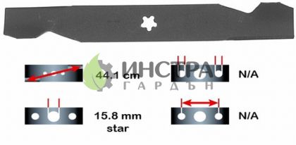 НОЖ 44.10 СМ HQ 532137380 - 95-018