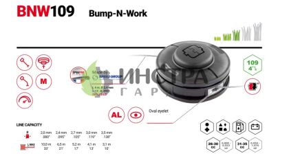 КОРДОВА ГЛАВА BUMP-N-WORK D109ММ M10X1.00+M12X1.5LHF STIHL - 50729082
