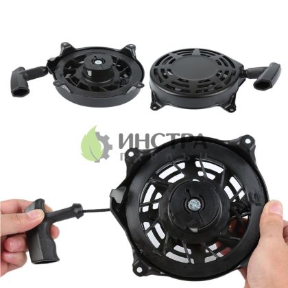 СТАРТЕР К-Т B&S 497680 - B15537 B15537