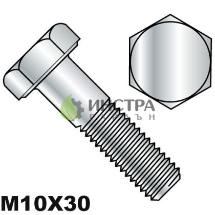 БОЛТ М10 Х 30 (ЗА ФЛАНЕЦ #531.21040)  #311.31101 - 31131101