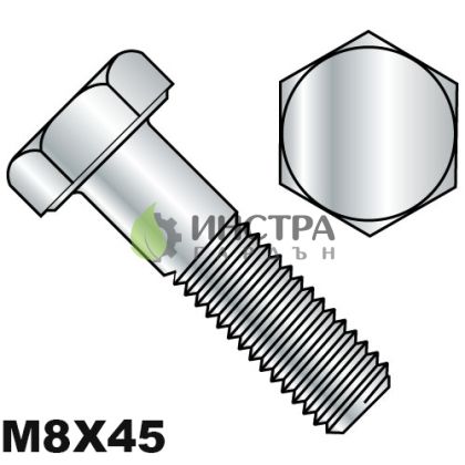 БОЛТ М8Х45 #311.12155 - 31112155 31112155