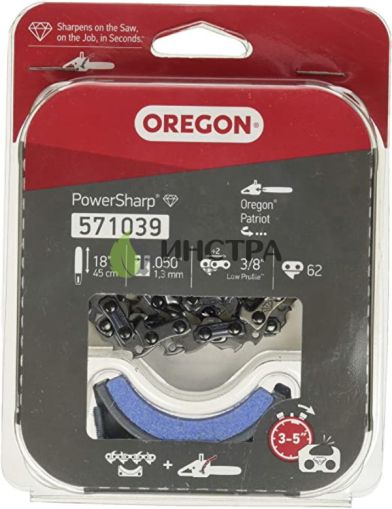 ВЕРИГА 18``-3/8``-1.3ММ-62E POWERSHARP ЗА CS1500 OREGON - 571039 571039