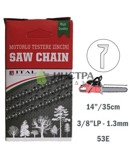 ВЕРИГА 14``-3/8``-1.3ММ(СУПЕР) - 91LPX053E-ITAL 91LPX053E-ITAL