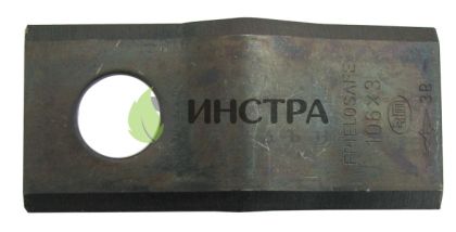 НОЖ ЗА РОТОРНА КОСАЧКА - 105PZ
