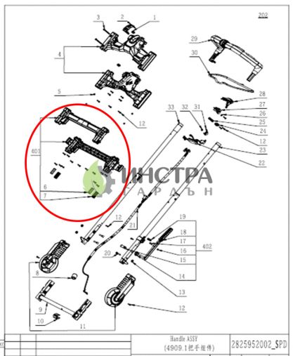 ПЛАНКА НАПРЕЧНА ЗА РЪКОХВАТКА LM1700Е-SP/LM1900E-SP (ЗА КОСАЧКА) - 2826544001 2826544001