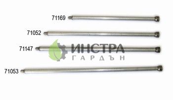 ПОВДИГАЧ КЛАПАНИ L21.2СМ ADN 45W 071A052 - 071052