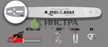 ШИНА 15``-325``-1.3ММ(LAMINATED) BM2L-0J37-A - 150MLBK095-SUGIHARA