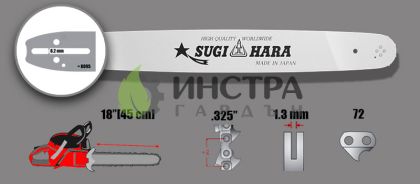 ШИНА 18``-325``-1.3ММ(LAMINATED) BM2L-0J45-A - 180MLBK095-SUGIHARA