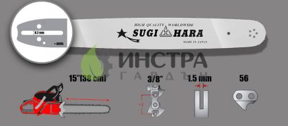 ШИНА 15``-3/8``-1.5ММ(LAMINATED) VH2L-8Q37-A - 158SLHK095-SUGIHARA