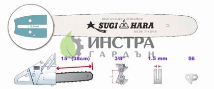 ШИНА 15``-3/8``-1.5ММ(LAMINATED) VT2L-8Q36-A - 158SLHD009-SUGIHARA