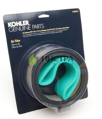 ФИЛТЪР ВЪЗДУШЕН+ПРЕДФИЛТЪР KOHLER MV16-20, CV730-740 - 24 883 03-S1