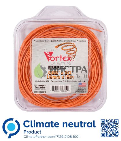 КОРДА D1.6ММ Х 15М VORTEX ALU - 982065LSQ50-ALU