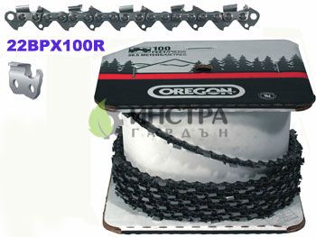 ВЕРИГА .325“-1.6ММ(СТАНДАРТ) - 22BPX100R 22BPX100R