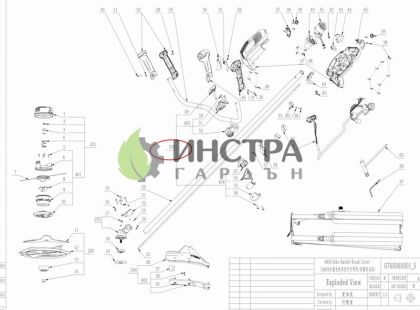 ЗАКРЕПВАЩ МЕХАНИЗЪМ РЪКОХВАТКА BC3800 - 2824573001