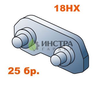 СВ.ЗВЕНО С НИТ.404``-2.0ММ-18HX  (25 бр.) 512893 - P512893