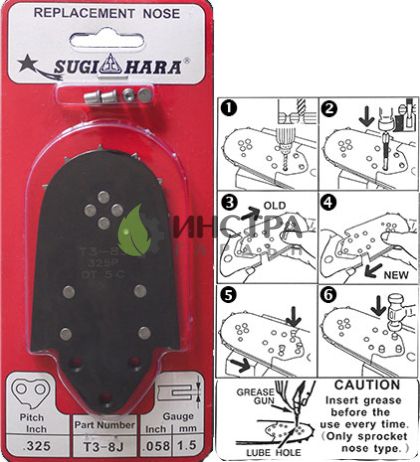 СМЕНЯЕМА ГЛАВА 325`` SUGIHARA - T3-8J
