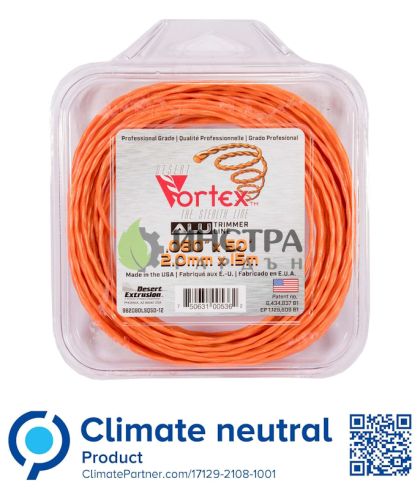 КОРДА D2.0ММ Х 15М VORTEX ALU - 982080LSQ50-ALU