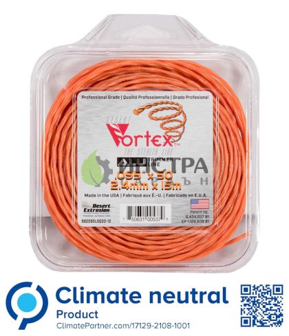 КОРДА D2.4ММ Х 15М VORTEX ALU - 982095LSQ50-ALU