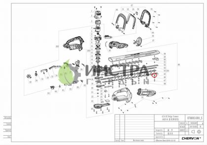 ВТУЛКА ЗА НОЖА HT5100E/HT6500E/HTA2000 (НОЖИЦА ЗА ЖИВ ПЛЕТ) - 5650531001