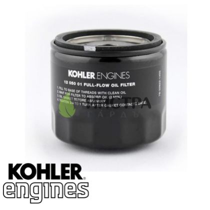 ФИЛТЪР МАСЛЕН KOHLER - 12 050 01-S