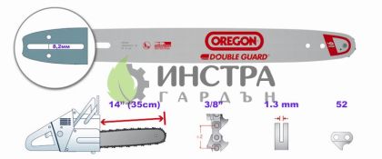ШИНА 14``-3/8``-1.3ММ(SINGLE RIVET) - 140SDEA041