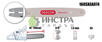 ШИНА 16``-3/8``-1.3ММ(ADVANCECUT) - 160SXEA074
