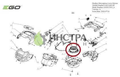 ЕЛЕКТРОМОТОР DC ЗА LM2135E-SP (ЗА КОСАЧКА) - 2730252001
