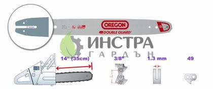 ШИНА 14``-3/8``-1.3ММ(SINGLE RIVET) - 140SDEA318