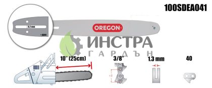 ШИНА 10``-3/8``-1.3ММ(SINGLE RIVET) - 100SDEA041