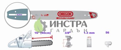 ШИНА 16``-3/8``-1.3ММ((SINGLE RIVET), INTENZ) - 160SDET041