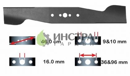 НОЖ 46.00 СМ FLYMO, PARTNER 511880601 - 90-350