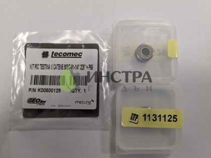 РЕЗЕРВНА ЧАСТ ЗА МАШИНА ЗА ЗАНИТВАНЕ - K00500129