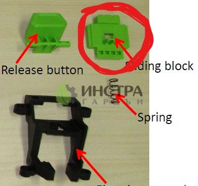 ПЛЪЗГАЧ ЗА ЗАКРЕПВАНЕ НА БАТЕРИЯТА - 3126772001