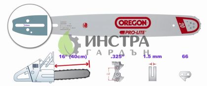 ШИНА 16``-325``-1.3ММ(PRO-LITE) - 160SLGK095