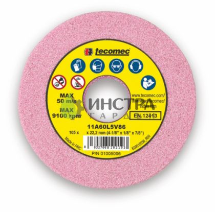 ДИСК ЗА ЗАТОЧВАНЕ 105Х4.7Х22.2MM TECOMEC - 01005007