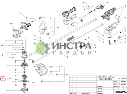 КОРДОВА ГЛАВА ST1210E (ЗА ТРИМЕР) - 2824056001