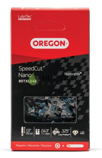 ВЕРИГА 10``-325``-1.1ММ (SPEEDCUT NANO) 593914146, SP21G-46 - 80TXL046E