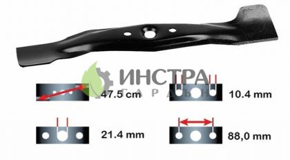 НОЖ 47.50 СМ HONDA 72511-VEO-741 - 91-687
