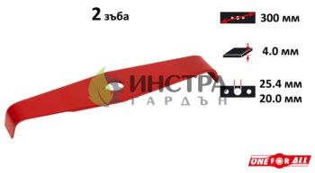 ДИСК 2Т Х 300 Х 4ММ (25.4MM & 20MM) ЗА НАСИЧАНЕ - 295505-0