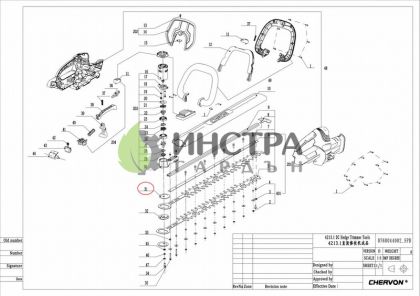 ШАЙБА ЕКСЦЕНТРИК ЗА HT2400E - 5650494001